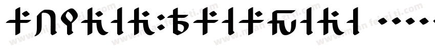 AFModuleTextOT 2字体转换